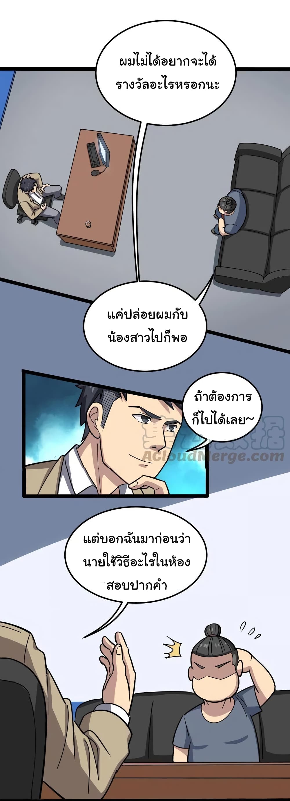 อ่านมังงะ